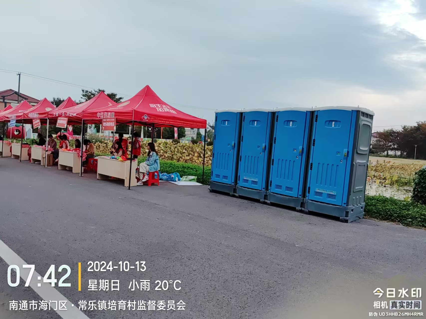 户外活动临时移动厕所不可缺